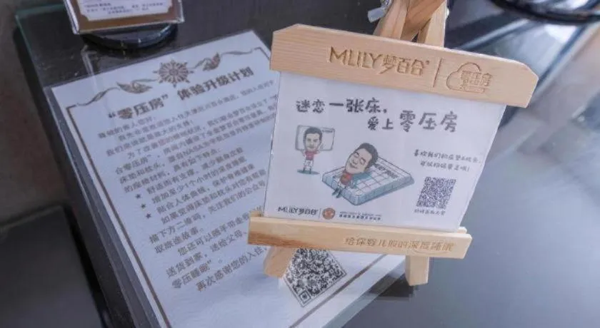 Tianjin Juchuan Lily Hotel