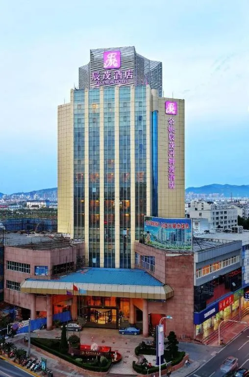 Excemon Yuyao Hemudu Hotel