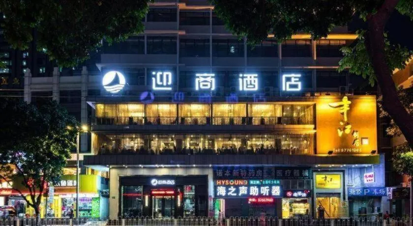Insail Hotels Dongshankou Subway Station Guangzhou