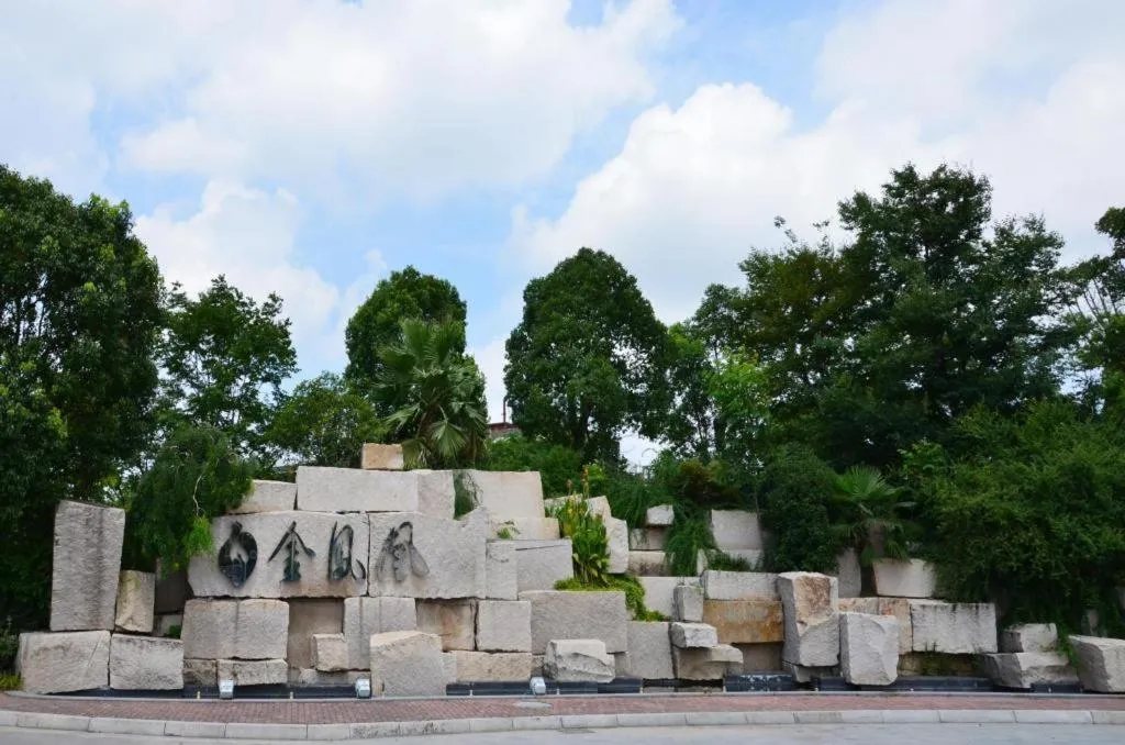 Suzhou Phoenix Hotspring Resort