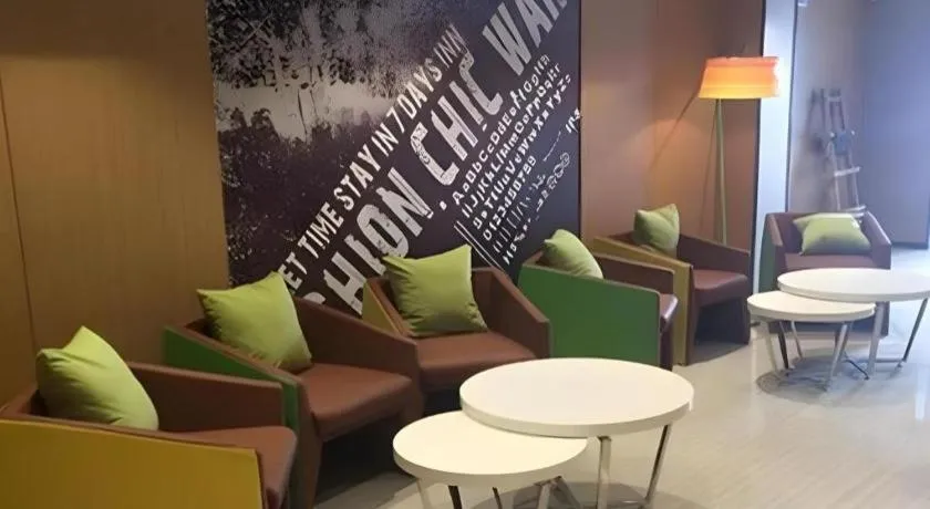 IU Hotel Tianjin Youyi Road Meijiang Exhibition Meiniu Metro Station