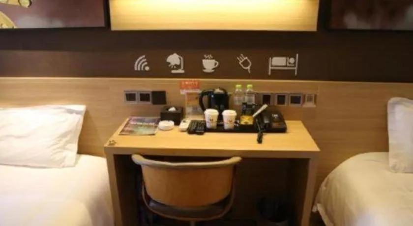 IU Hotel Chengdu High-Tech Zone Longhu Times Street