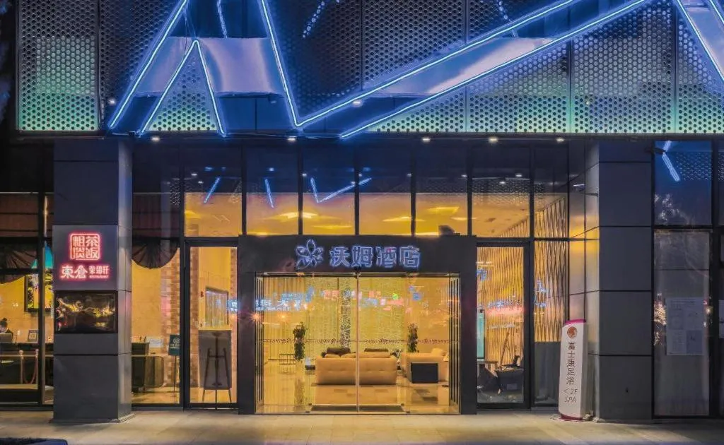 Warmly Hotel Suzhou Shuanghuwan