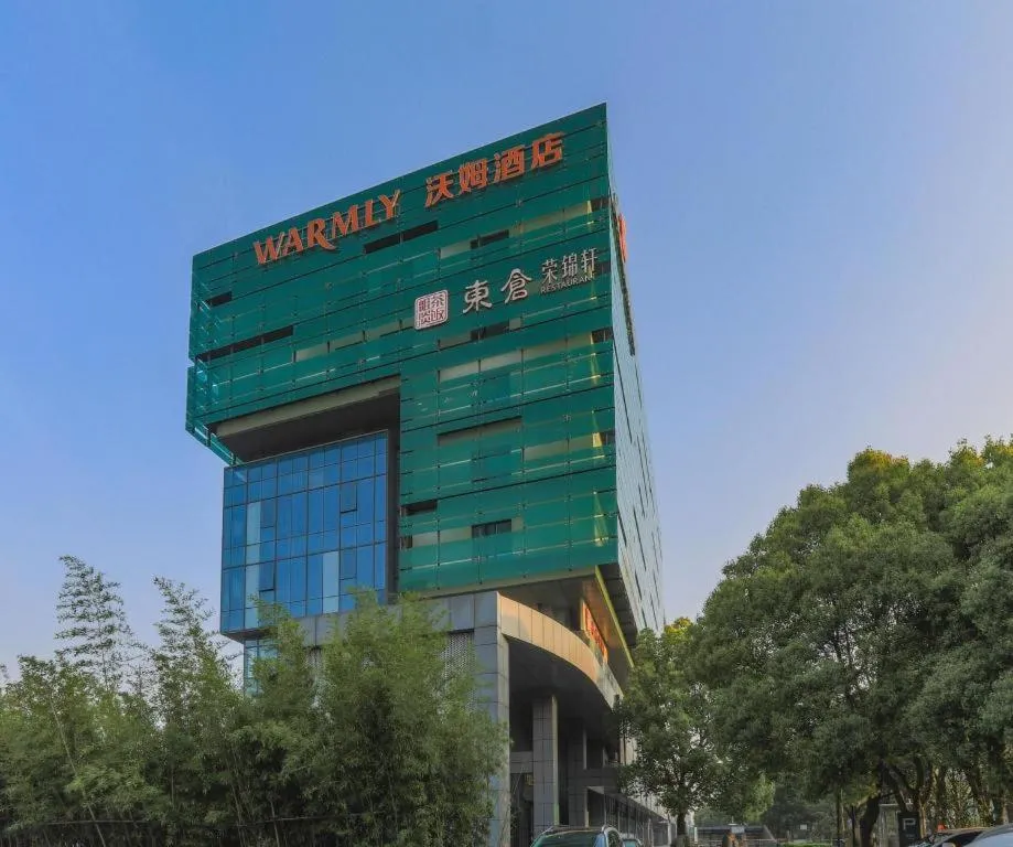 Warmly Hotel Suzhou Shuanghuwan