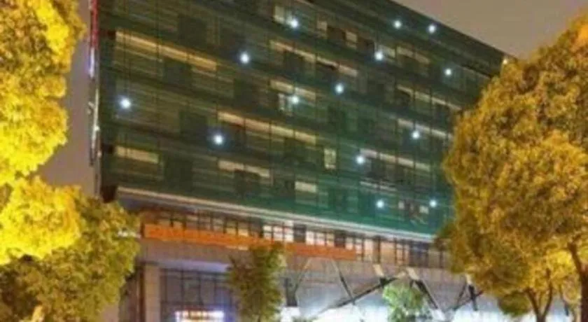 Warmly Hotel Suzhou Shuanghuwan