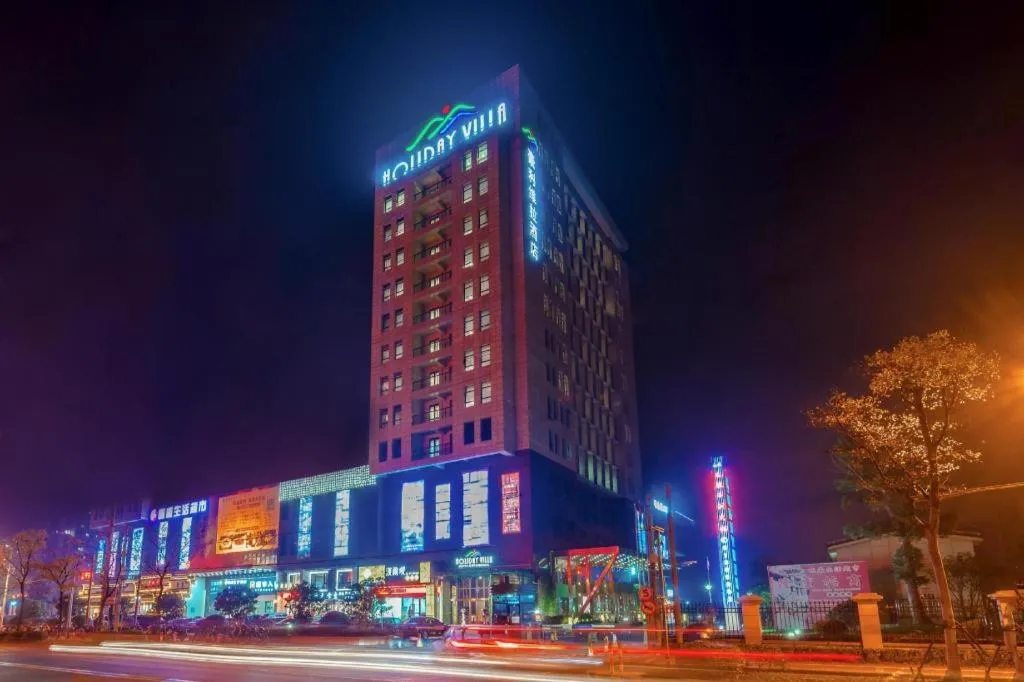 Holiday Villa Hotel & Residence Shanghai Jiading