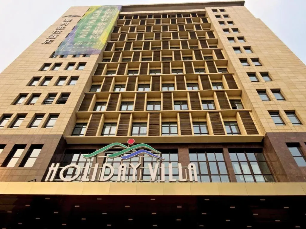 Holiday Villa Hotel & Residence Shanghai Jiading