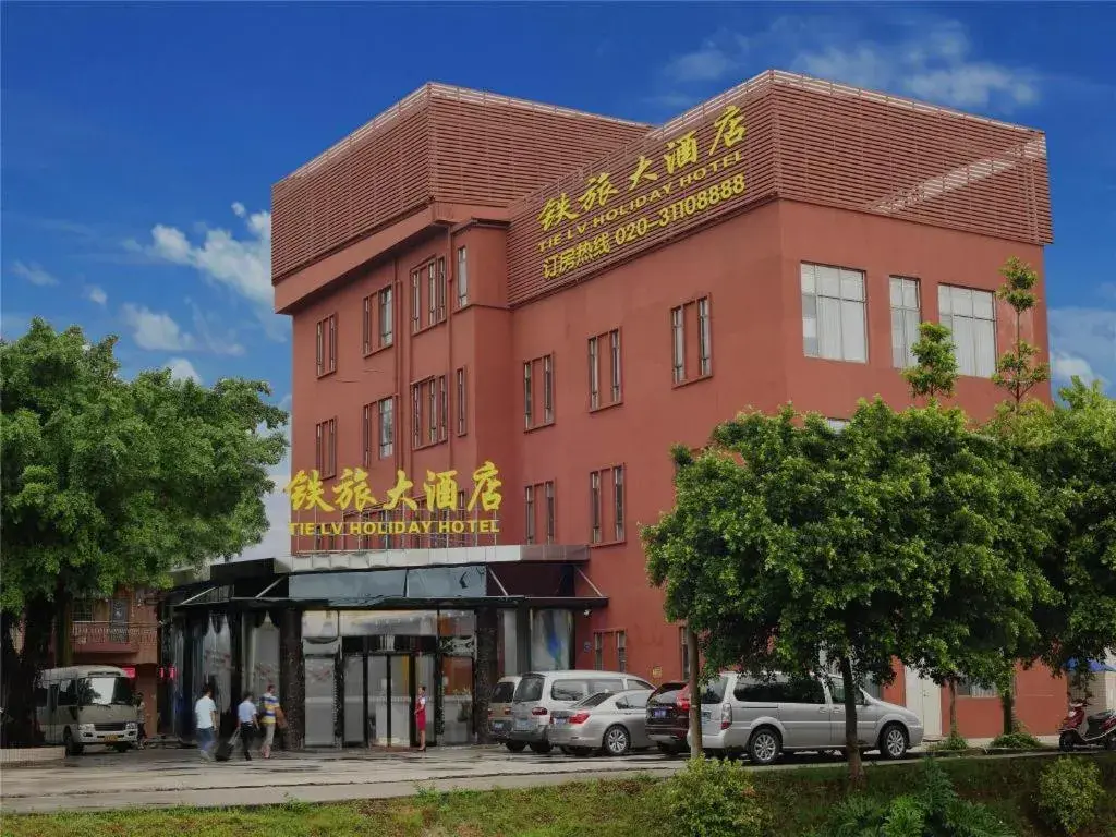 TIE LV Holiday Hotel TIE LV Holiday Hotel