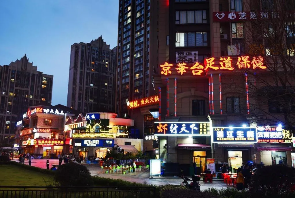 Xana Hotelle Chengdu East Railway Station Kaide Plaza