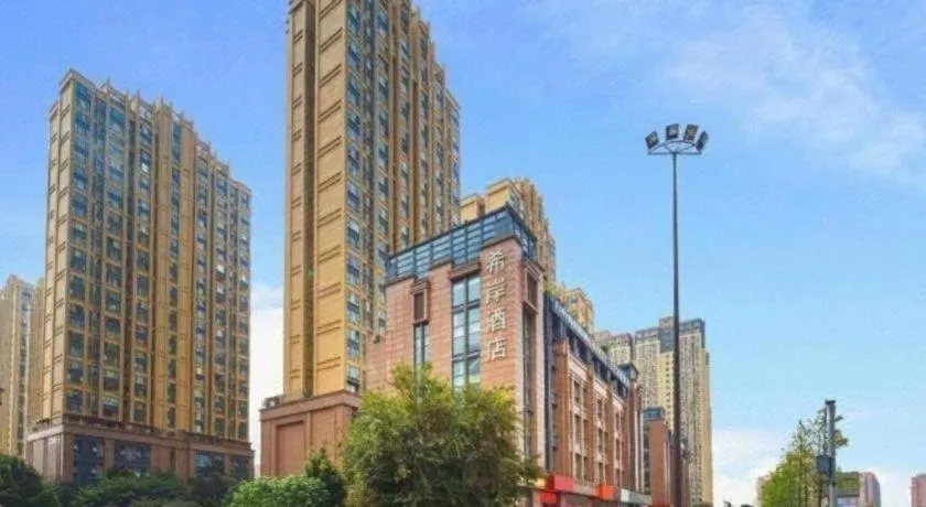 Xana Hotelle Chengdu East Railway Station Kaide Plaza