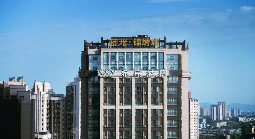 Xana Hotelle Chengdu East Railway Station Kaide Plaza