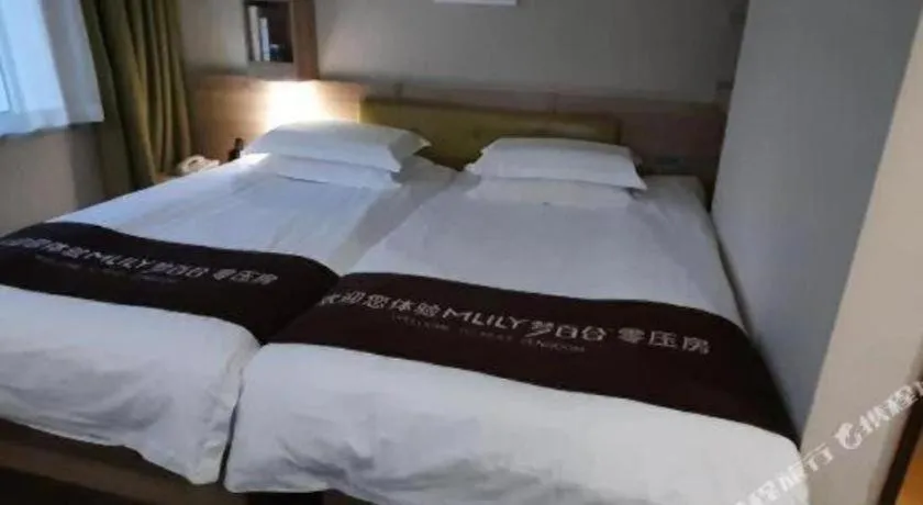 Bed in Shanshui Trends Hotel Temple of Heaven Branch