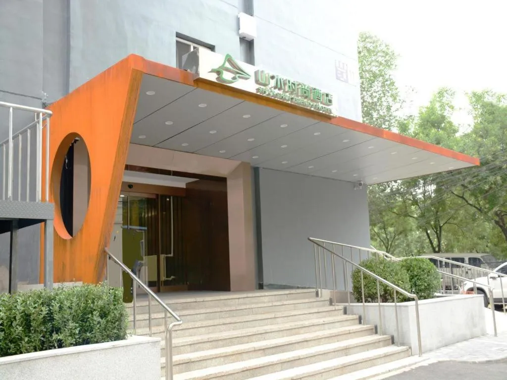 Shanshui Trends Hotel Temple of Heaven Branch