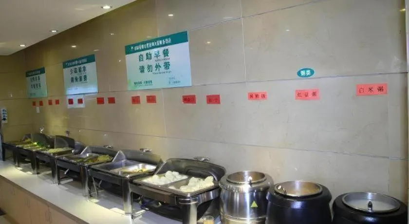 GreenTree Inn Hefei Government Cultural District South District Provincial Hospital Nanqu Hotel