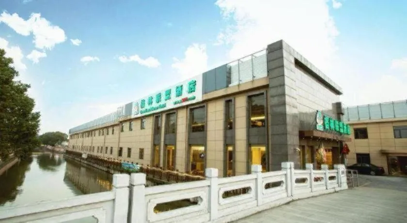 GreenTree Alliance Disneyland North Gate