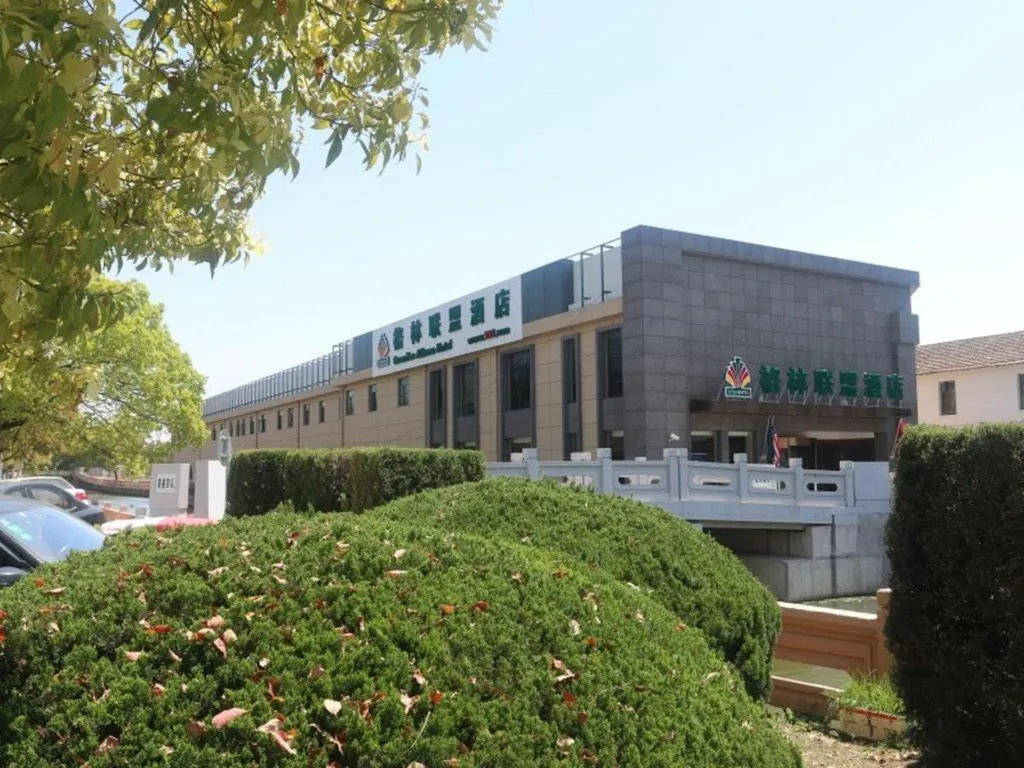 GreenTree Alliance Disneyland North Gate