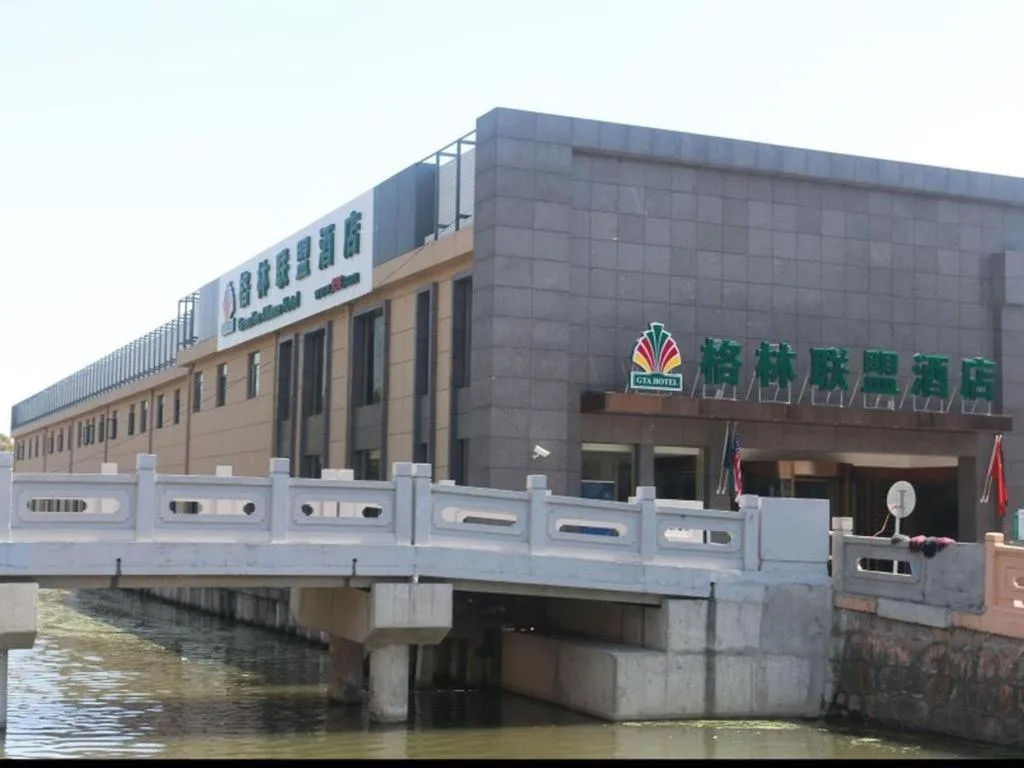 GreenTree Alliance Disneyland North Gate