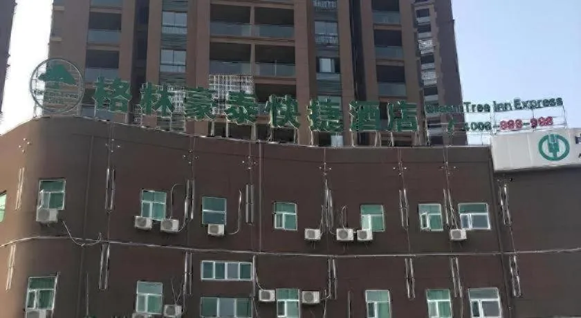 GreenTree Inn Fuzhou Eastern Capital Express Hotel