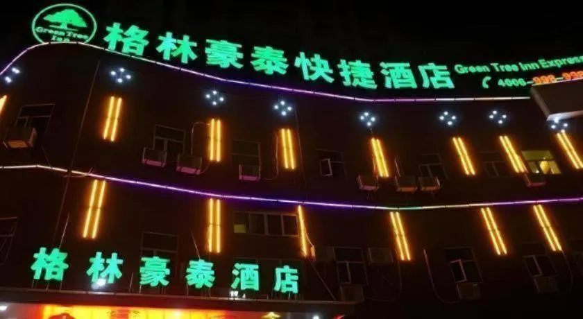 GreenTree Inn Fuzhou Eastern Capital Express Hotel