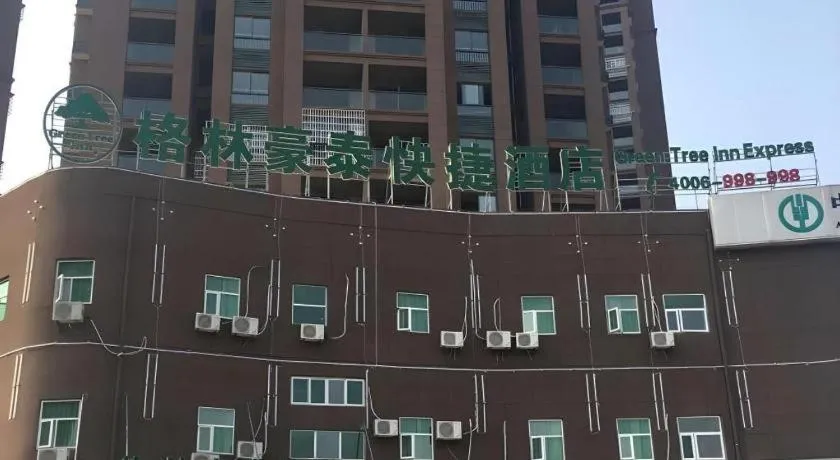 GreenTree Inn Fuzhou Eastern Capital Express Hotel