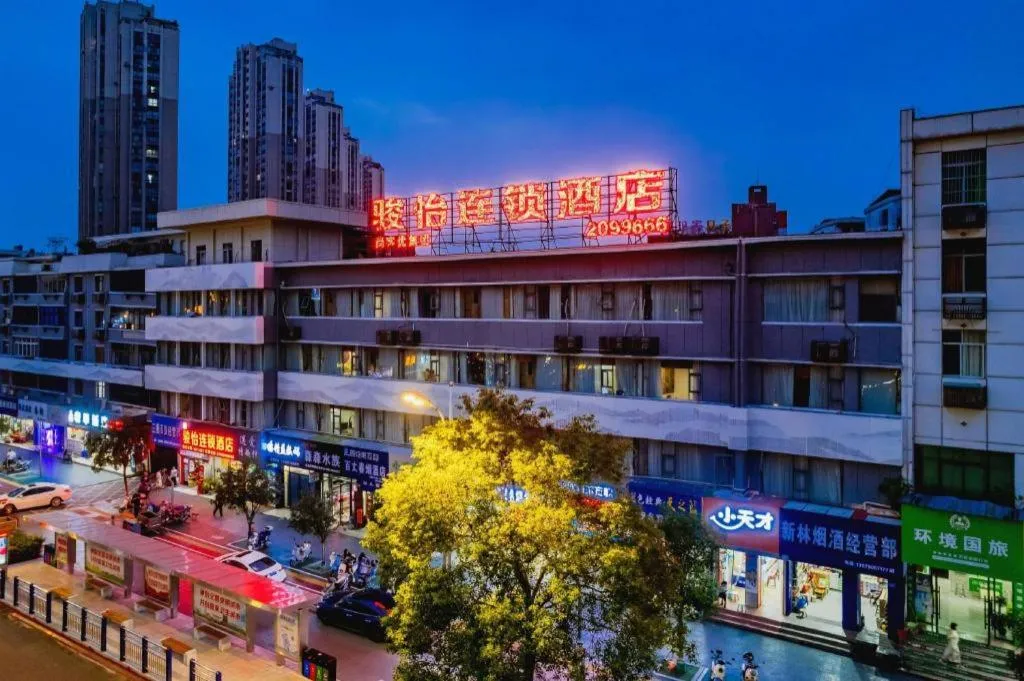 JUNYI Hotel Jiangxi Xinyu Baoshi Park