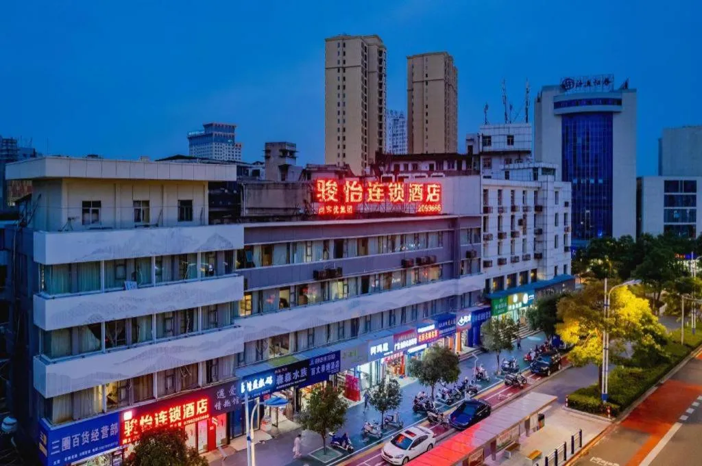 JUNYI Hotel Jiangxi Xinyu Baoshi Park