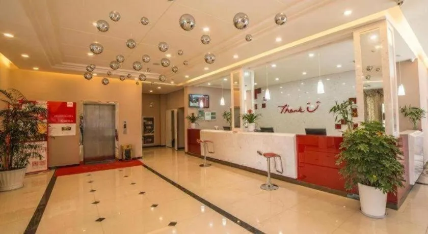 Thank Inn Plus Hotel Wuxi Xishan District Leather City