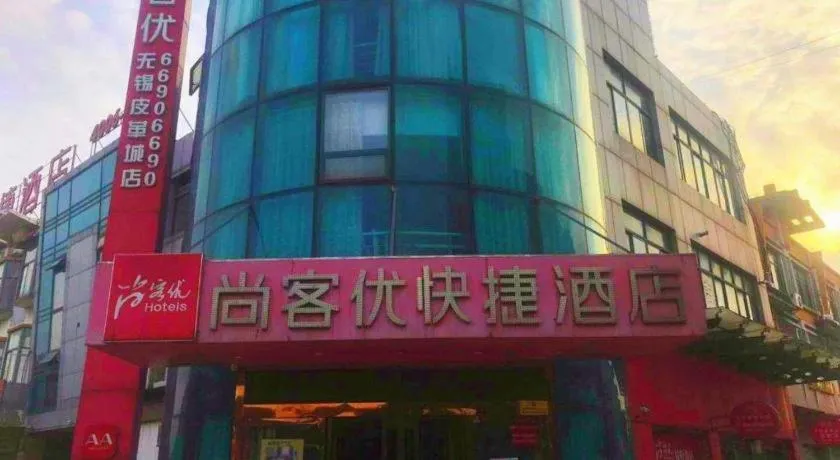 Thank Inn Plus Hotel Wuxi Xishan District Leather City