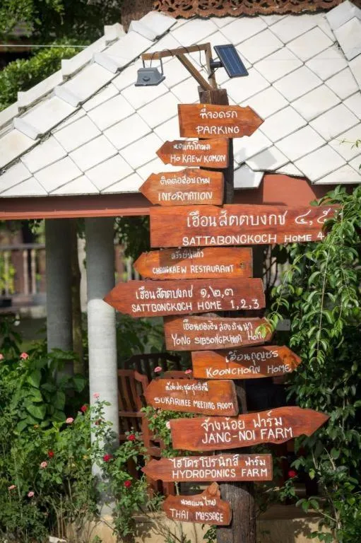 Chang Kaew Resort Chiang Mai