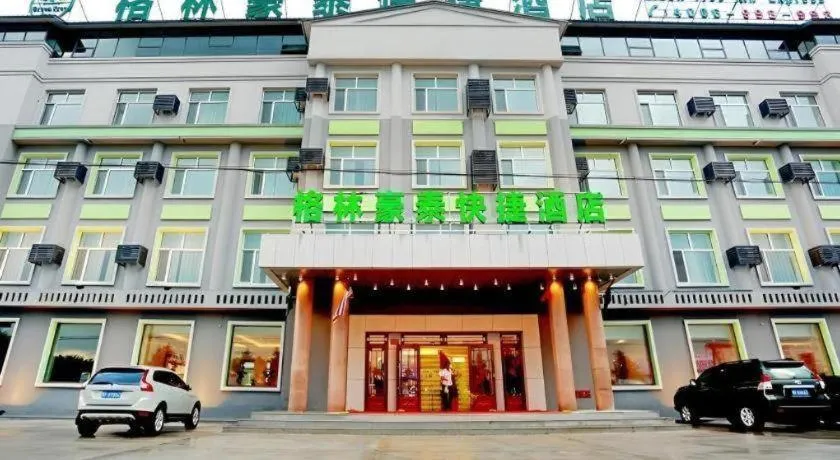 GreenTree Inn Yichun Qingshan Street Express Hotel