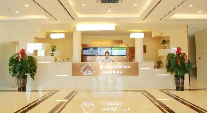 GreenTree Inn Yichun Qingshan Street Express Hotel