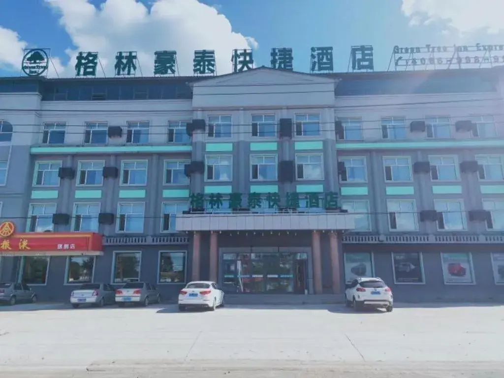 GreenTree Inn Yichun Qingshan Street Express Hotel GreenTree Inn Yichun Qingshan Street Express Hotel