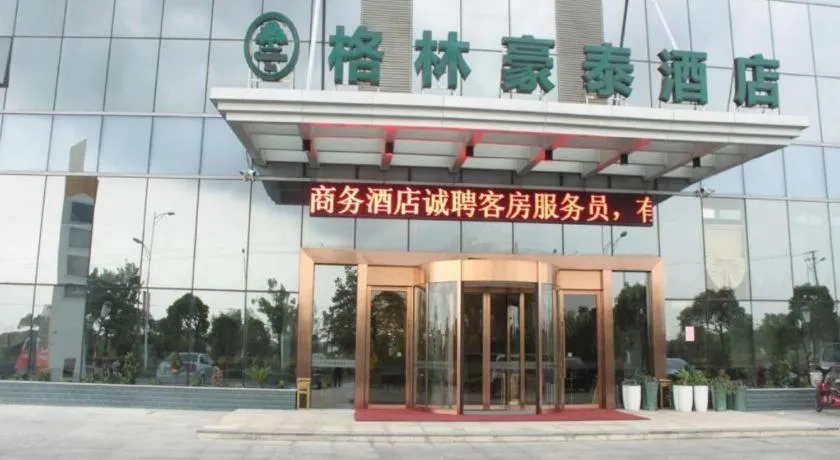 GreenTree Inn Ningbo Hangzhou Wan New District Lishi Square Business Hotel