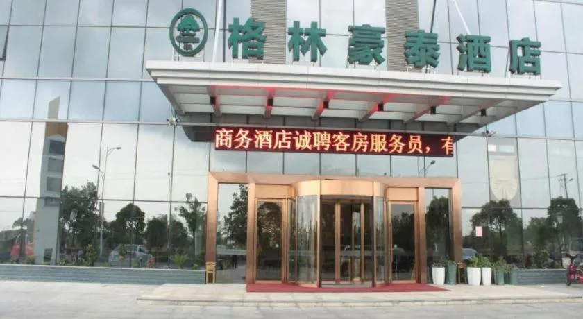 GreenTree Inn Ningbo Hangzhou Wan New District Lishi Square Business Hotel