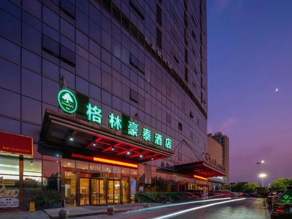 GreenTree Inn Ningbo Hangzhou Wan New District Lishi Square Business Hotel