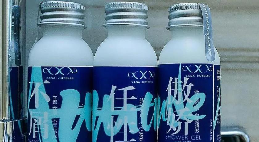 Xana Hotelle Chongqing Jiefangbei Center Branch