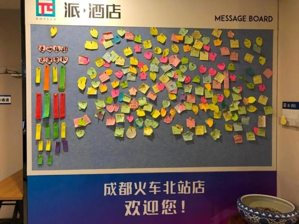 Pai Hotel Chengdu North Railway Station