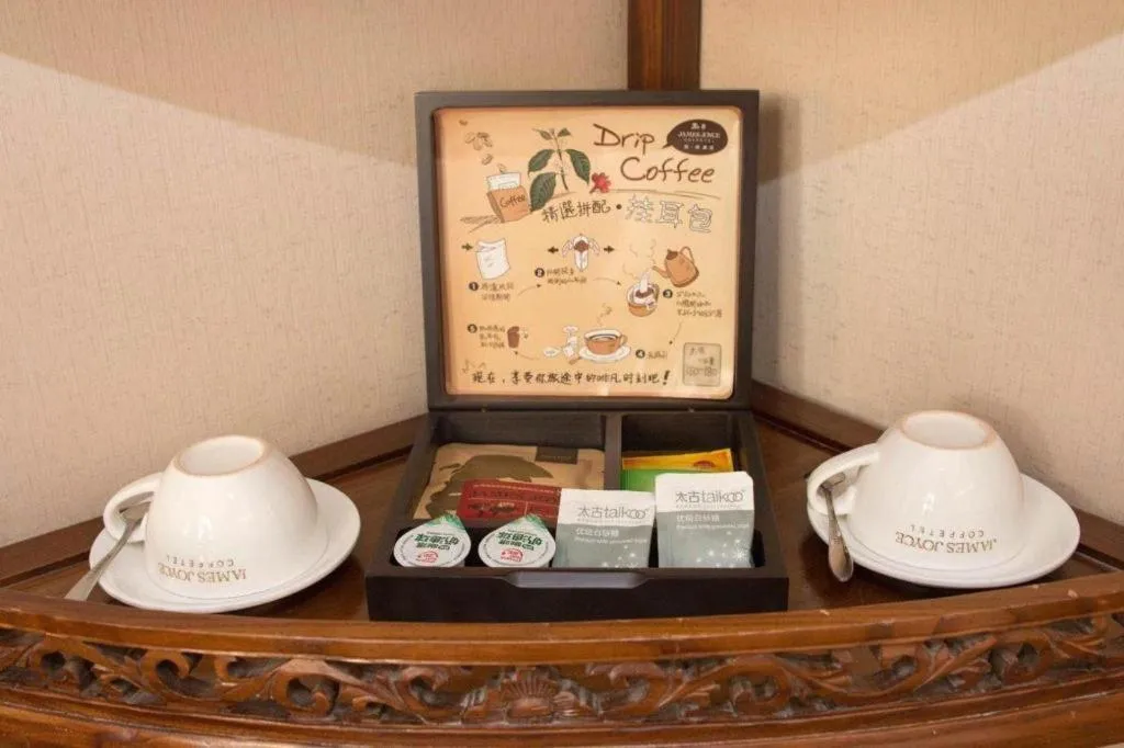 James Joyce Coffetel Xian Dayanta Metro Station Branch