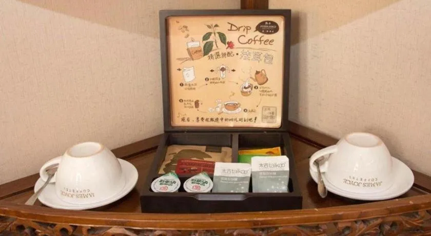 James Joyce Coffetel Xian Dayanta Metro Station Branch