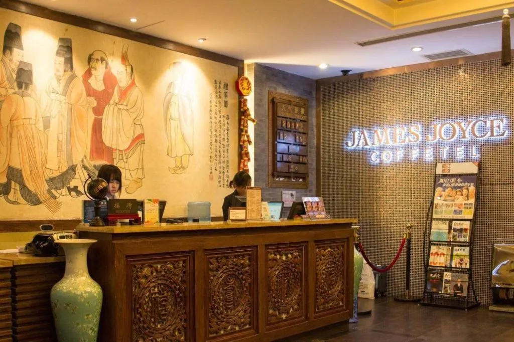 James Joyce Coffetel Xian Dayanta Metro Station Branch