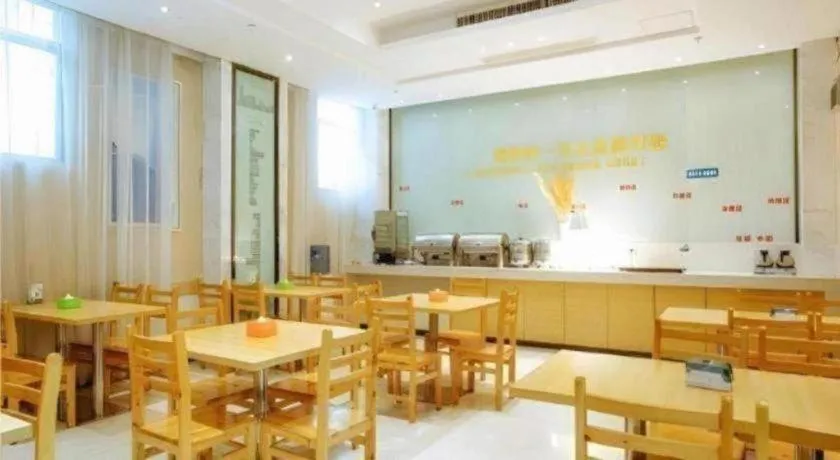 City Comfort Inn Xianning South Station Wanda