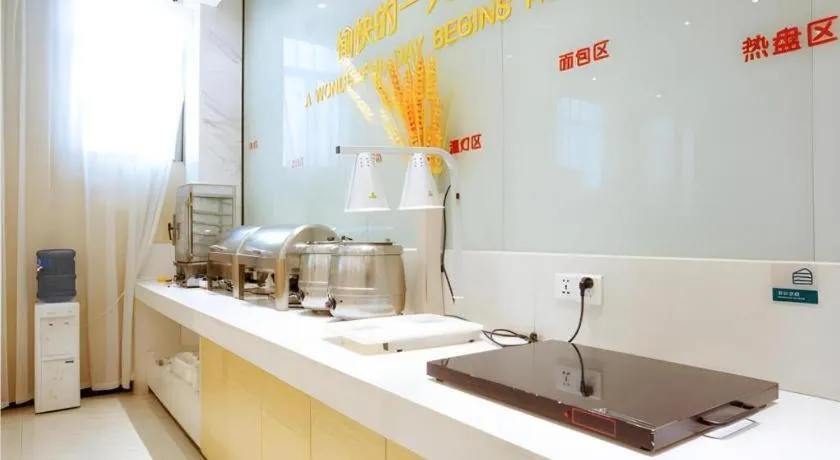 City Comfort Inn Xianning South Station Wanda