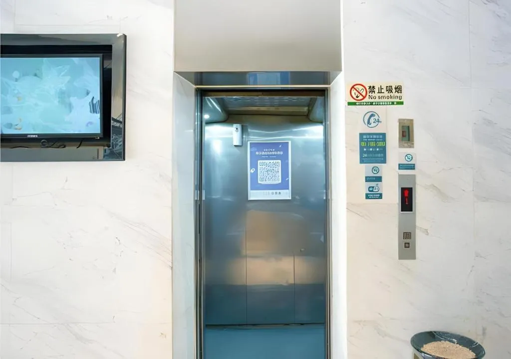 City Comfort Inn Xianning South Station Wanda