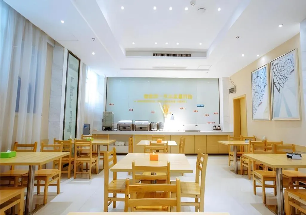 City Comfort Inn Xianning South Station Wanda