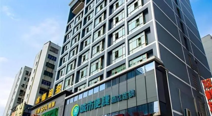 City Comfort Inn Xianning South Station Wanda