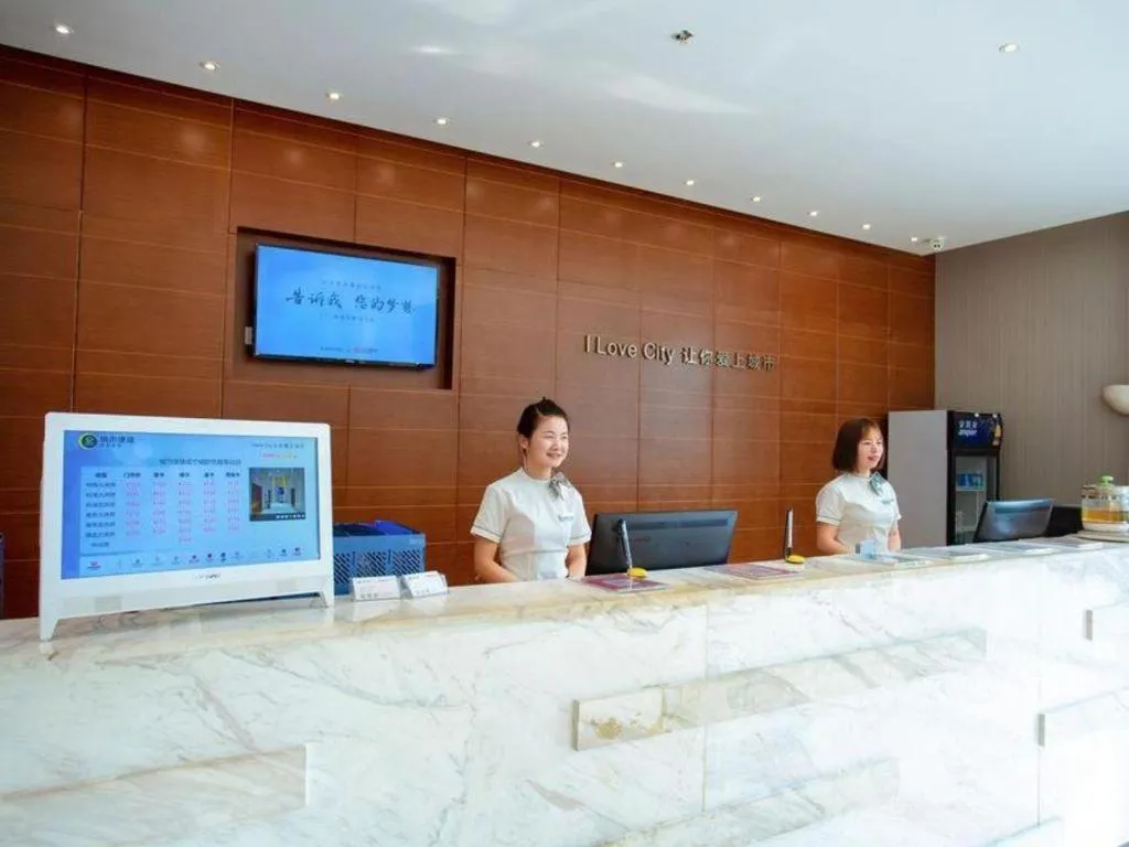 City Comfort Inn Xianning South Station Wanda