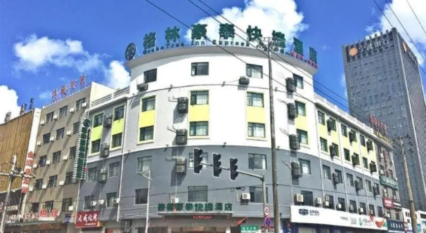 GreenTree Inn Ningbo Ninghai Beidou North Road Express Hotel