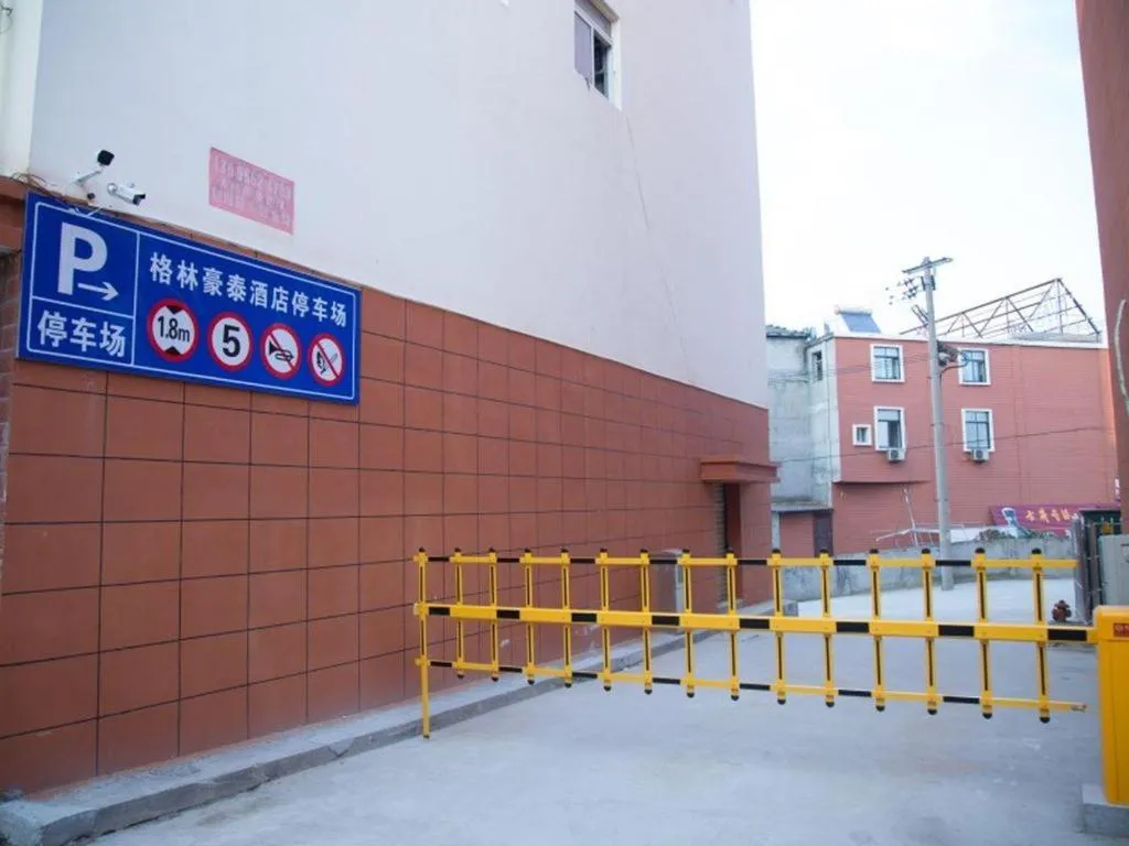 GreenTree Inn Anqing Yuexixian Wenquan Branch