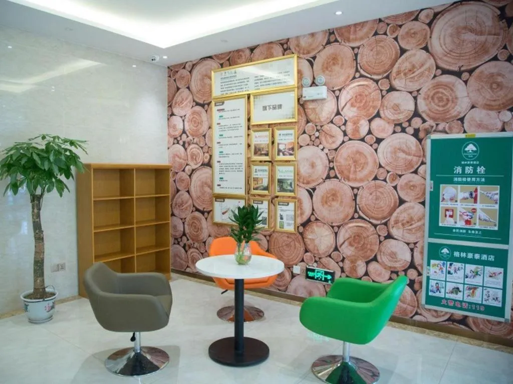 GreenTree Inn Anqing Yuexixian Wenquan Branch