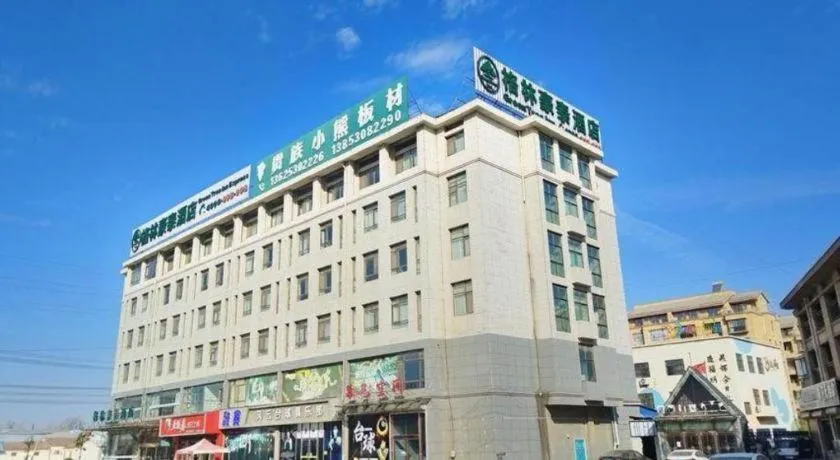 GreenTree Inn Shandong Heze Caoxian Zhuangzhai Town Oriental Times City Business Hotel